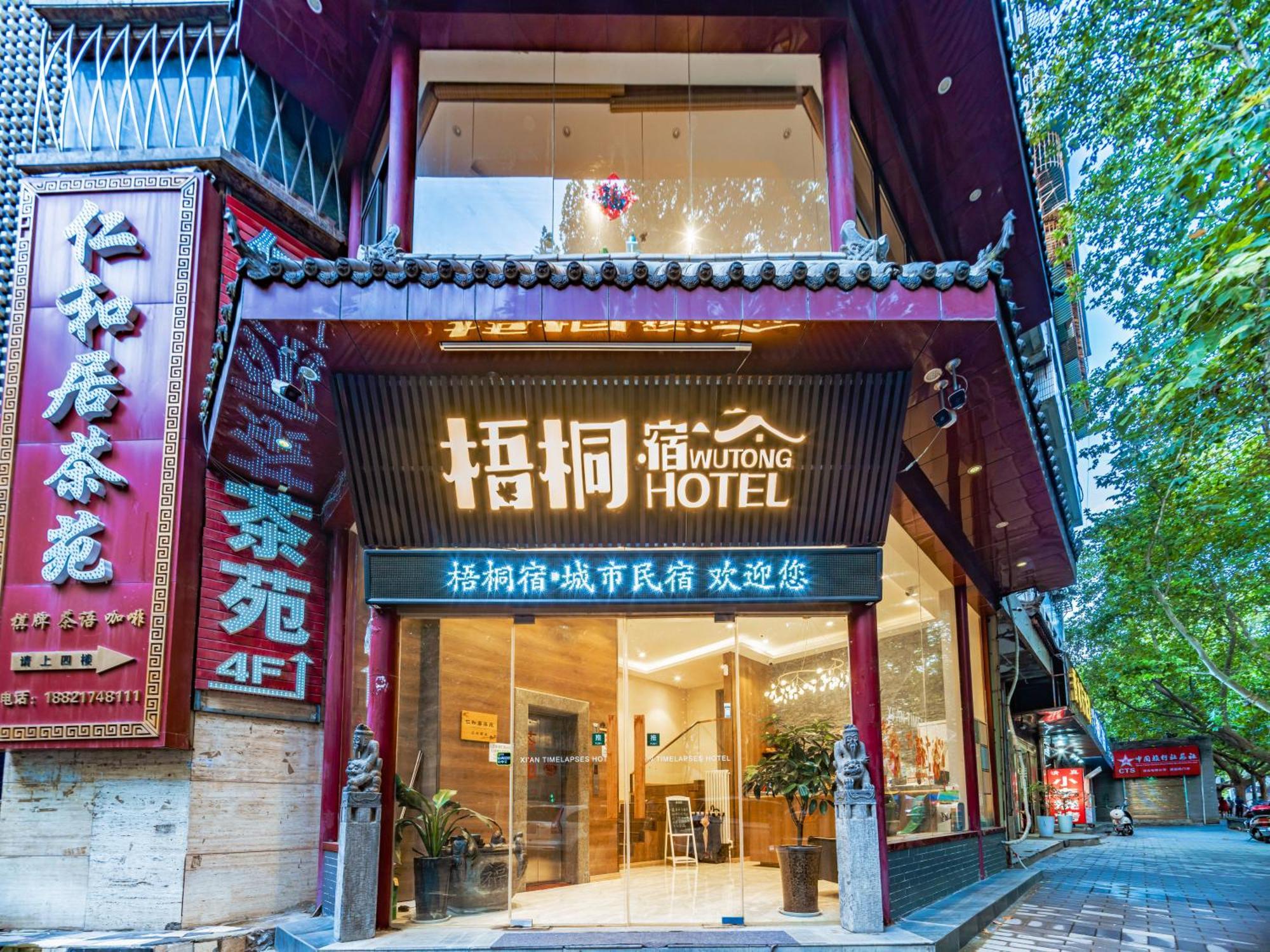 Wutong Ins Designer Hotel Xi'an  Exteriör bild