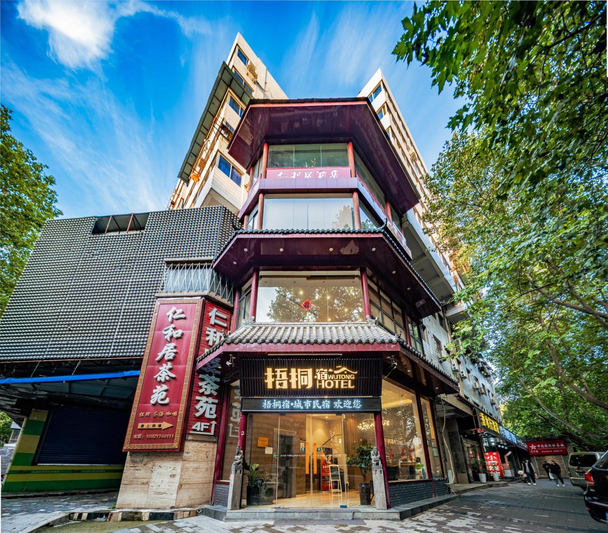 Wutong Ins Designer Hotel Xi'an  Exteriör bild